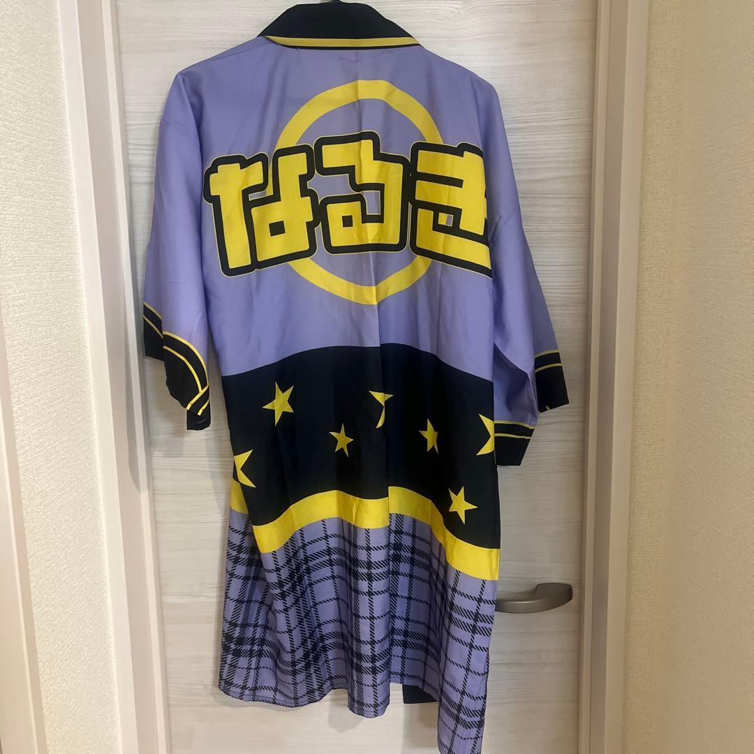 ぱんだどらごんはっぴ なるきver. - メルカリ