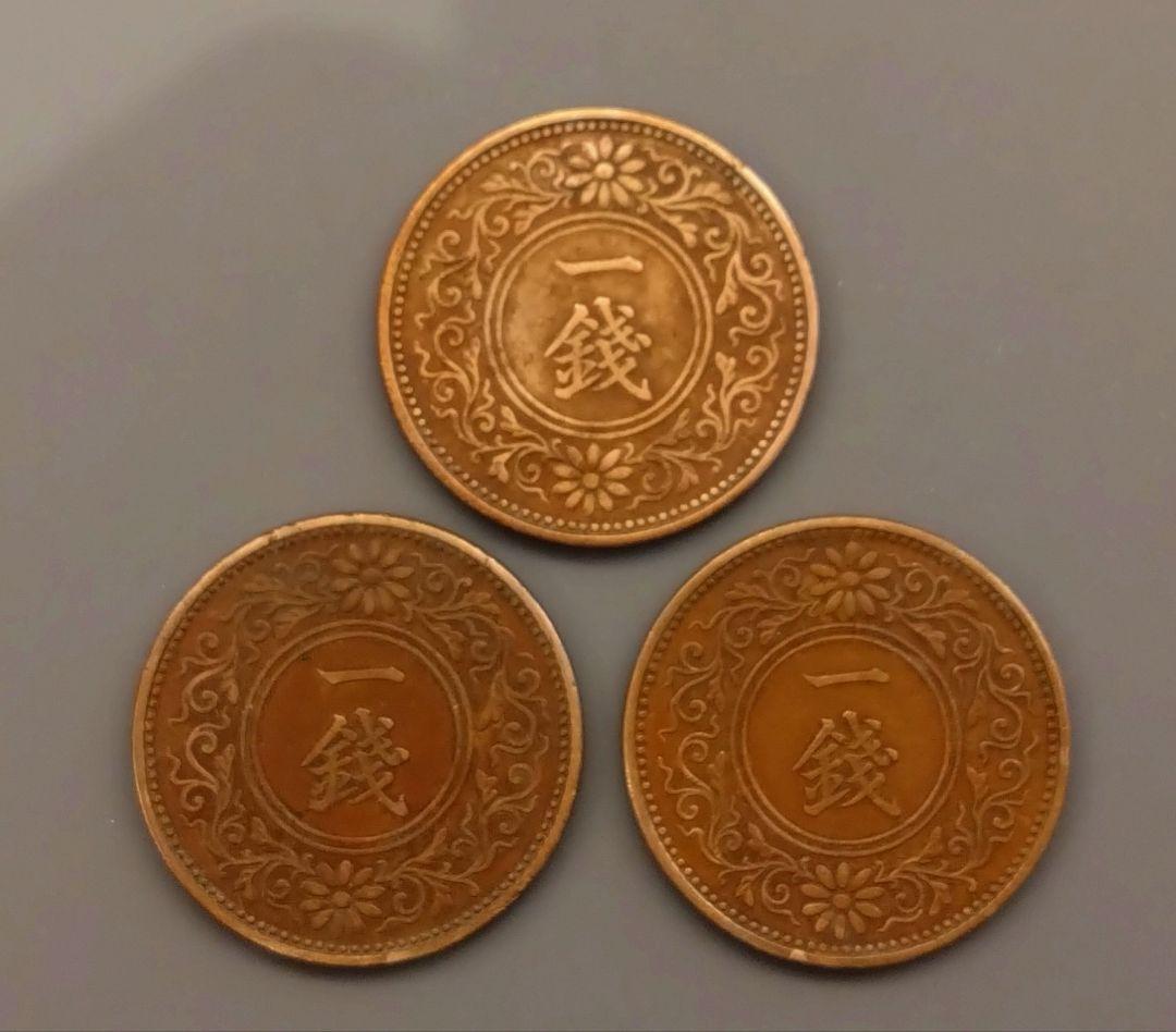 大正7・8・9年 桐1銭青銅貨 3枚セット 美品 - メルカリ