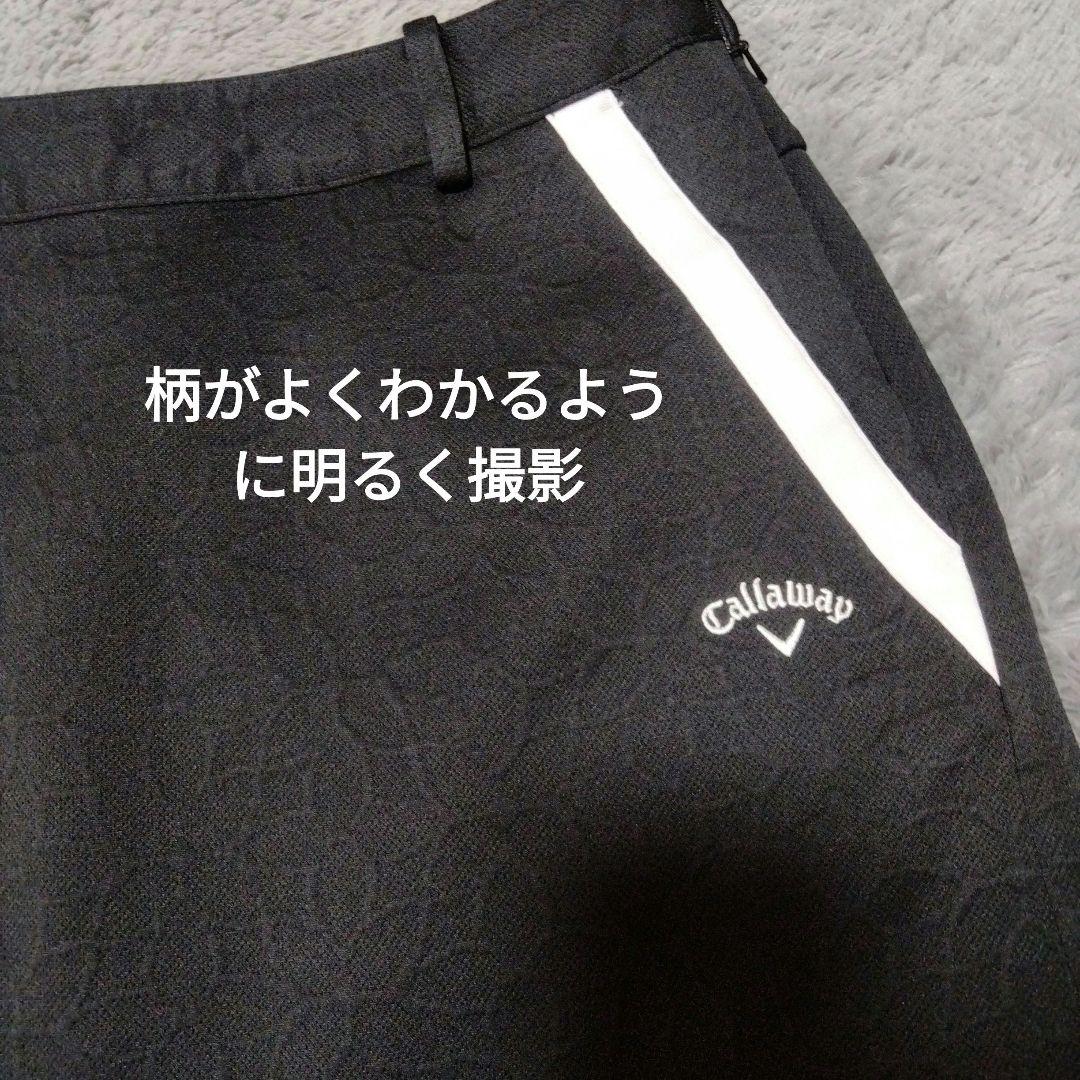 Callaway♡カルイシ/裏起毛/長袖×スカート♡ ゴルフ/スポーツ M-L