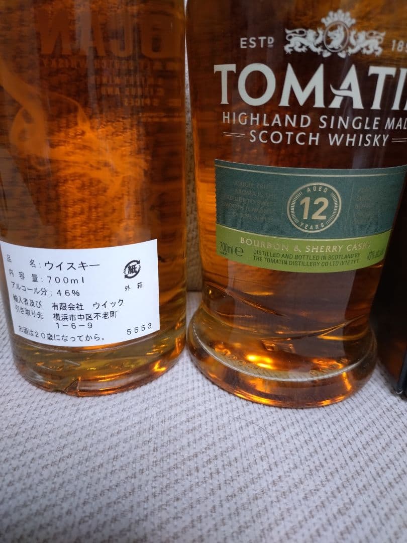 シングルモルト トマーティン12年、トマーティン クボカン シングル