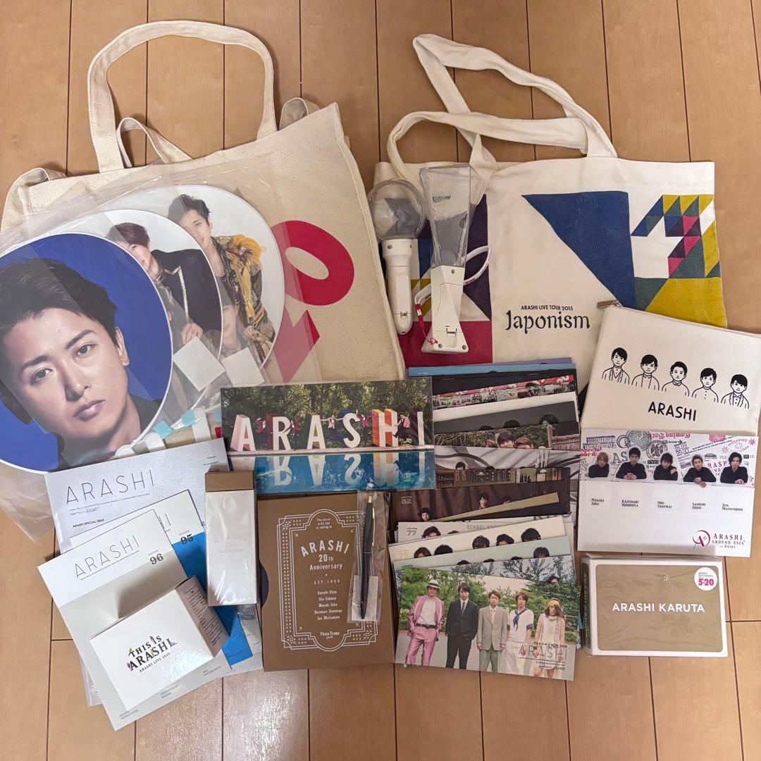 嵐グッズ まとめ売り - メルカリ