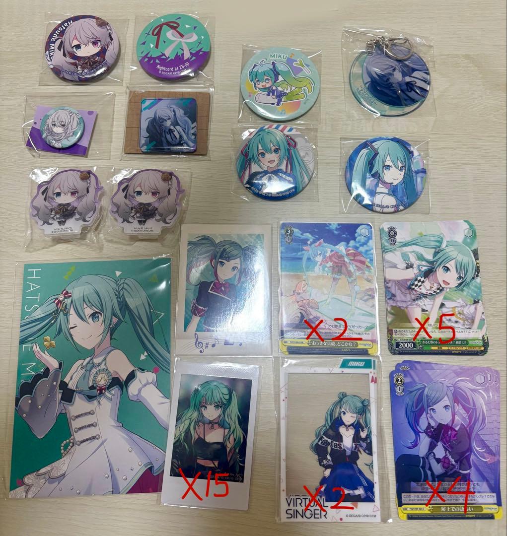 プロセカ まとめ売り