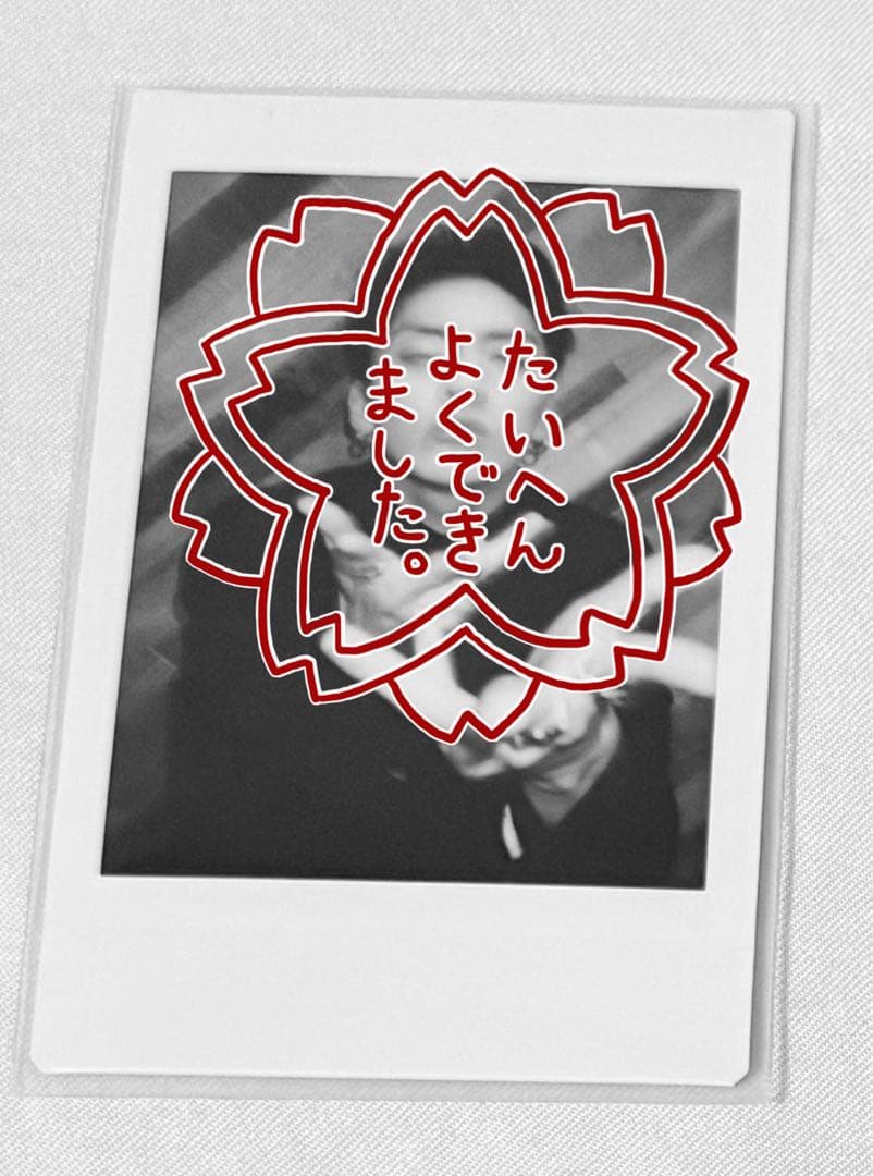 古嶋滝セットまとめ売り