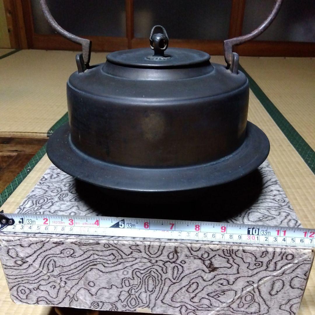 唐金茶釜囲炉裏湯沸かし
