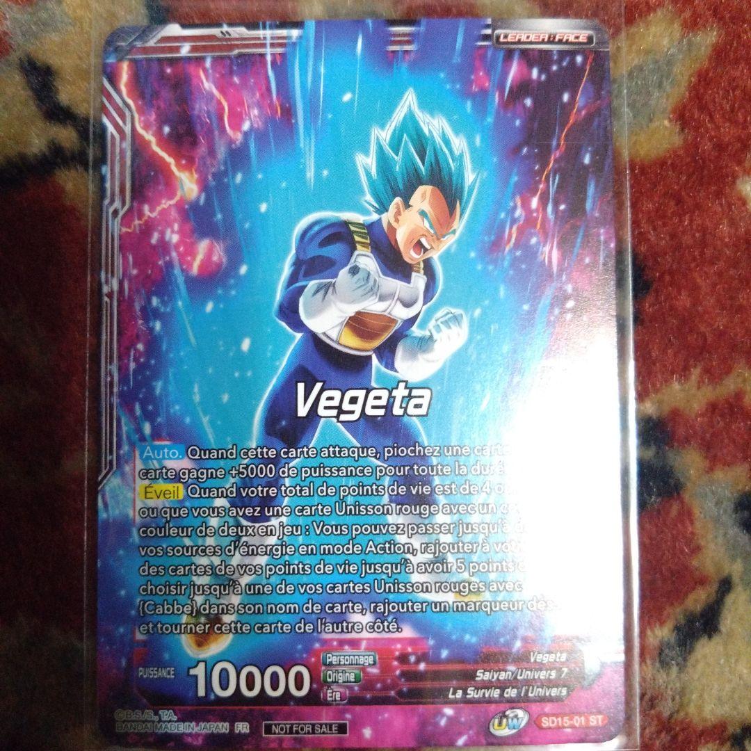 限定値下げ】 ドラゴンボール超カードゲーム チャンピオンシップ2021