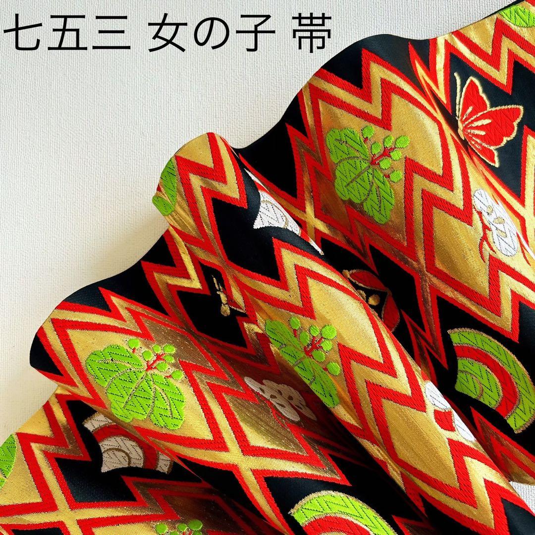 セット七五三 ７歳女の子 長着＆袖なし長襦袢＆帯＆小物　赤×黒　オシドリ　伊達衿