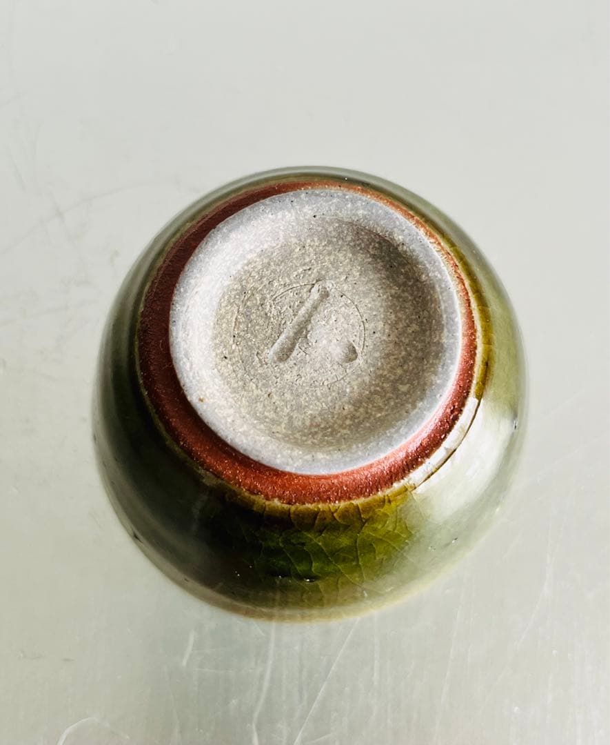 岸野寛　酒器　織部釉