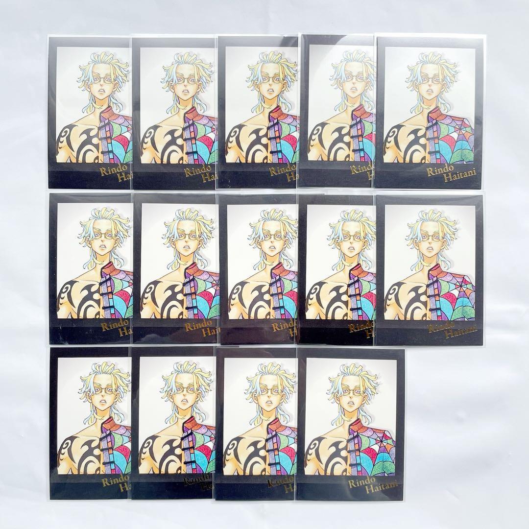 ♡ 東リべ 灰谷竜胆 新体験展 ぱしゃこれ 14枚セット ♡ - メルカリ