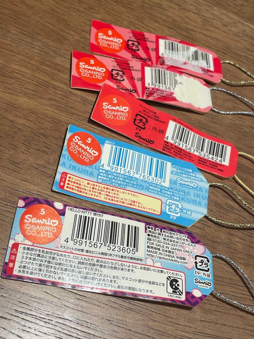 ご当地キティ　根付け　10点セット