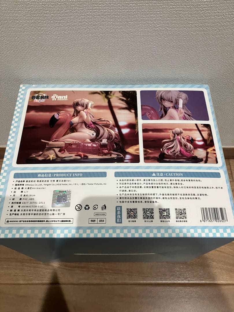 フォーミダブル 水着Ver. 「アズールレーン びそくぜんしんっ!」 1/7