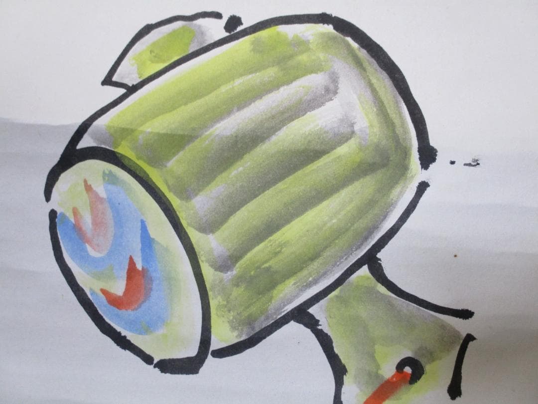 あの大谷翔平も信望 打出の小槌 中村天風 直筆 画賛 掛け軸