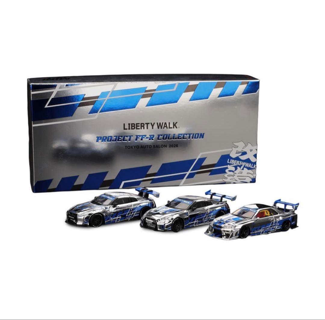 LIBERTY WALK PROJECT FF-R COLLECTION - メルカリ
