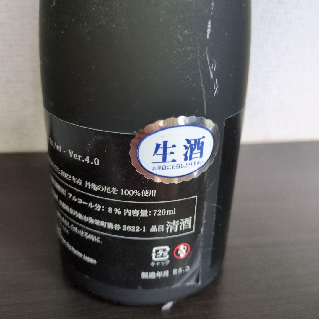 陰翳 -in/ei- Ver.4.0 日本酒