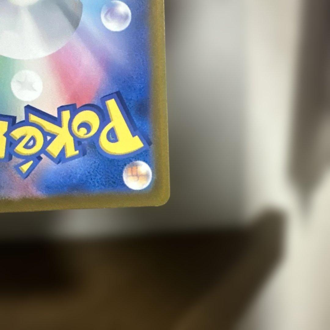 こ*き様 メガリザードンX ex MA