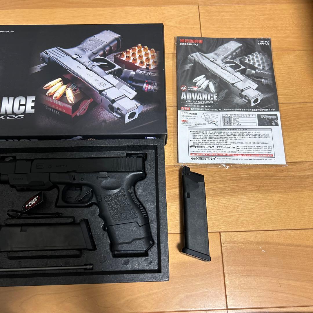 週末値下げ　東京マルイ　グロック26アドバンス　極美品