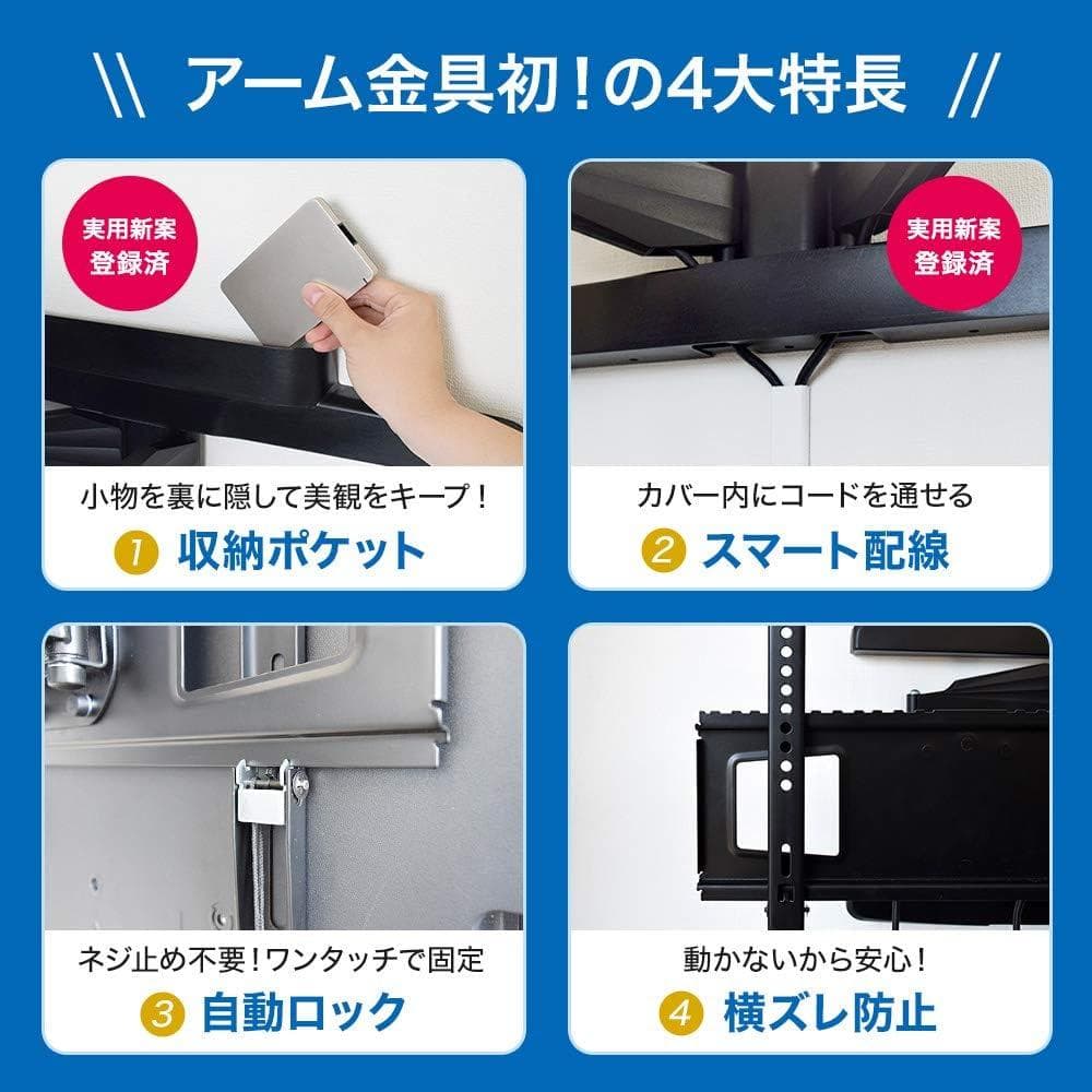 開封・未使用】TVセッター テレビ 壁掛け 37～65インチ VA226 #1