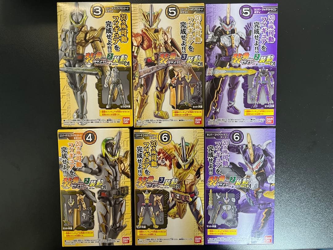 装動[未開封品]仮面ライダー セイバー　11体セット　仮面ライダー装動