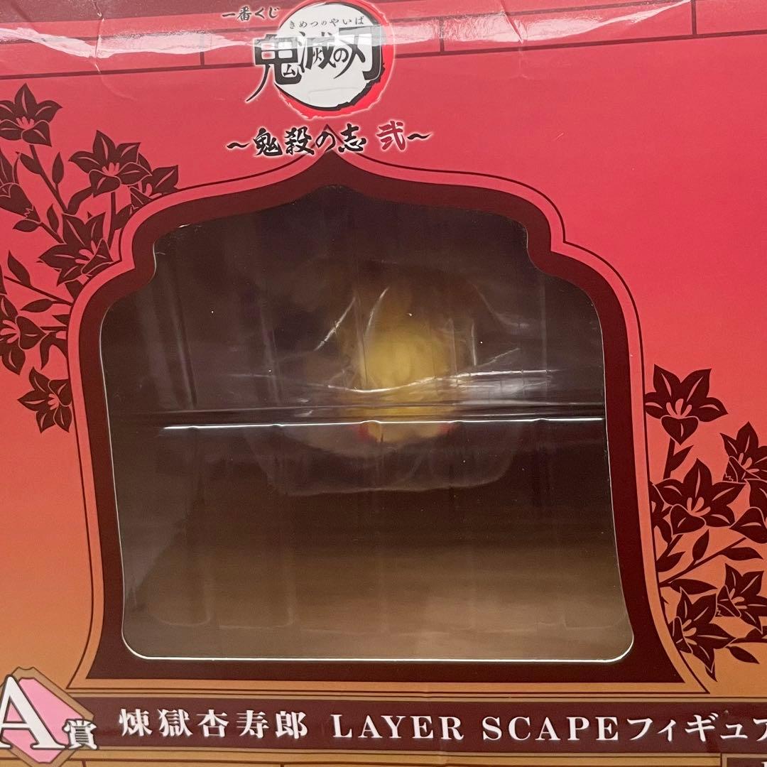 【限定おまけ】　煉獄杏寿郎　鬼滅の刃　セット売り　一番くじ　フィギュア　映画