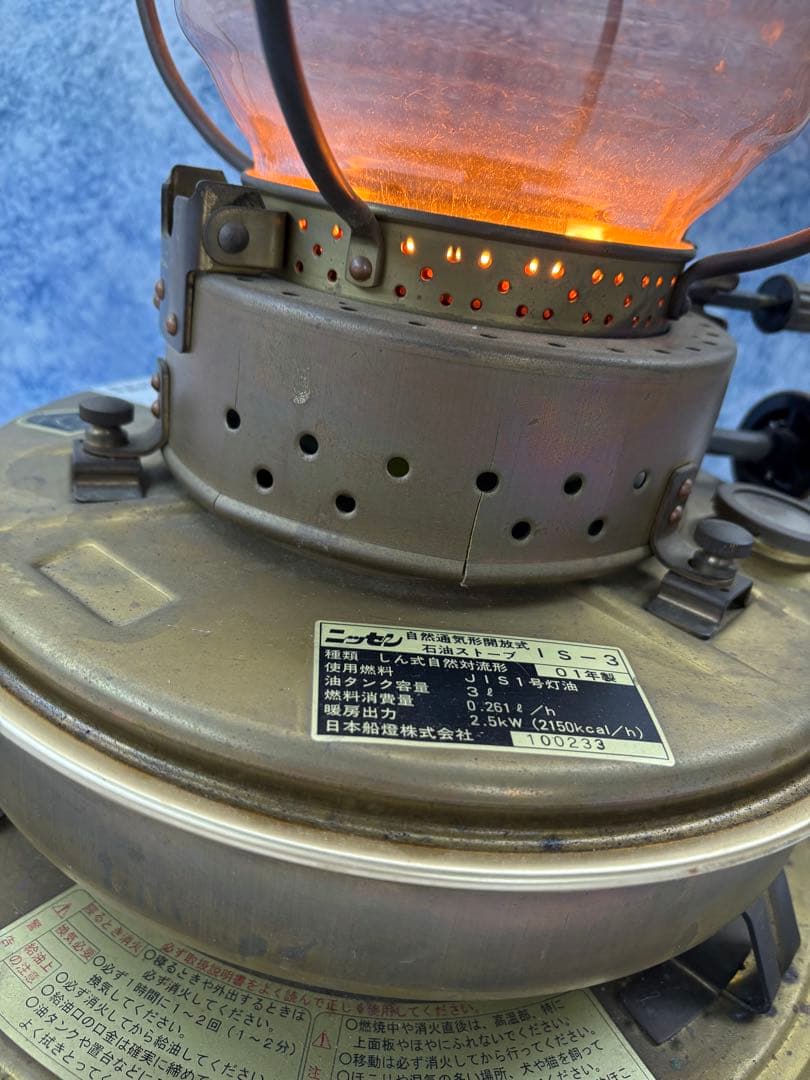 ニッセン ストーブ IS-3 日本船燈 レトロ(レ13)