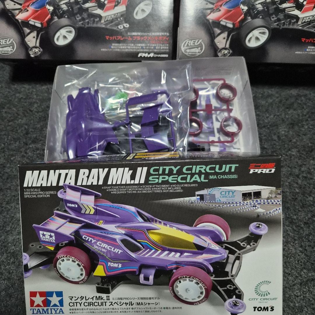 ミニ四駆 7個セット