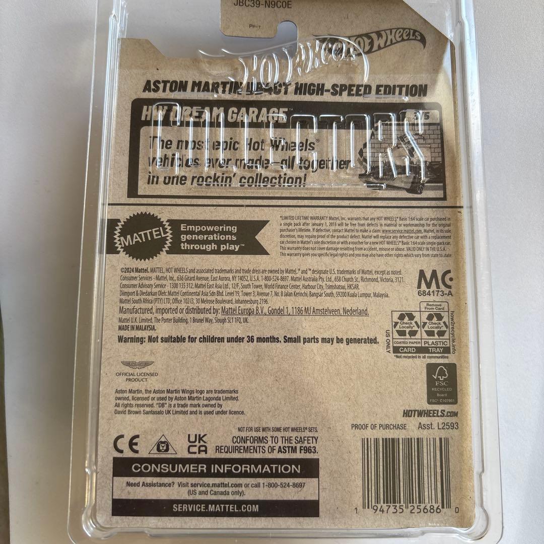 ミニカー Hotwheels STH Aston Martin DB4GT