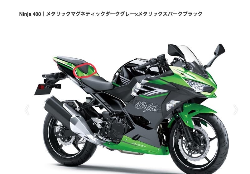 ninja400 純正シートカウル 2024年式 - メルカリ
