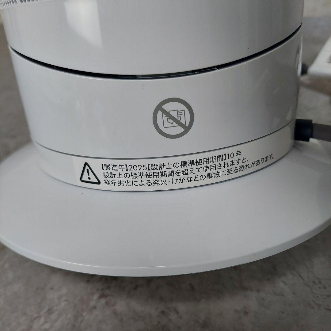 Dyson ダイソン Hot+Cool AM09 2025年製