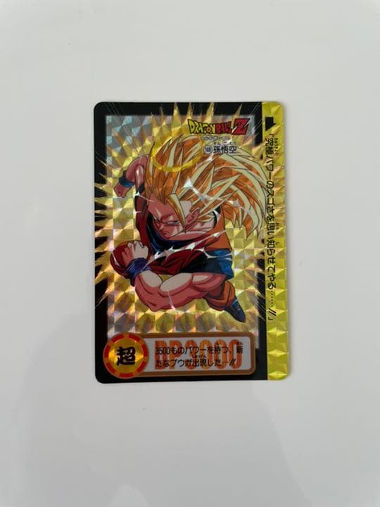 ドラゴンボールカード DRAGON BALL CARDDASS