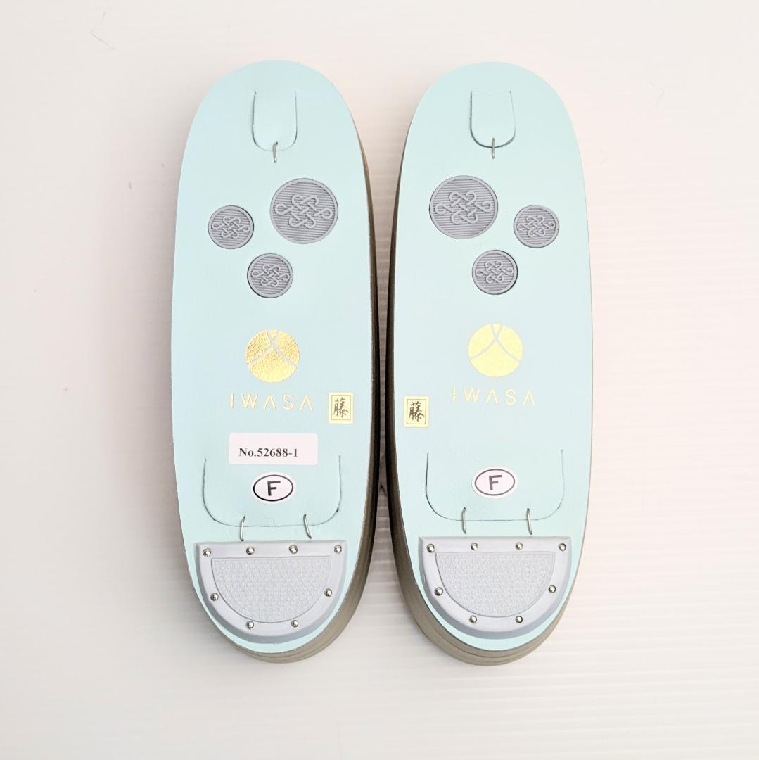 草履バッグセット 岩佐ブランド 古典 帯地 振袖用 金 フリーサイズ u84