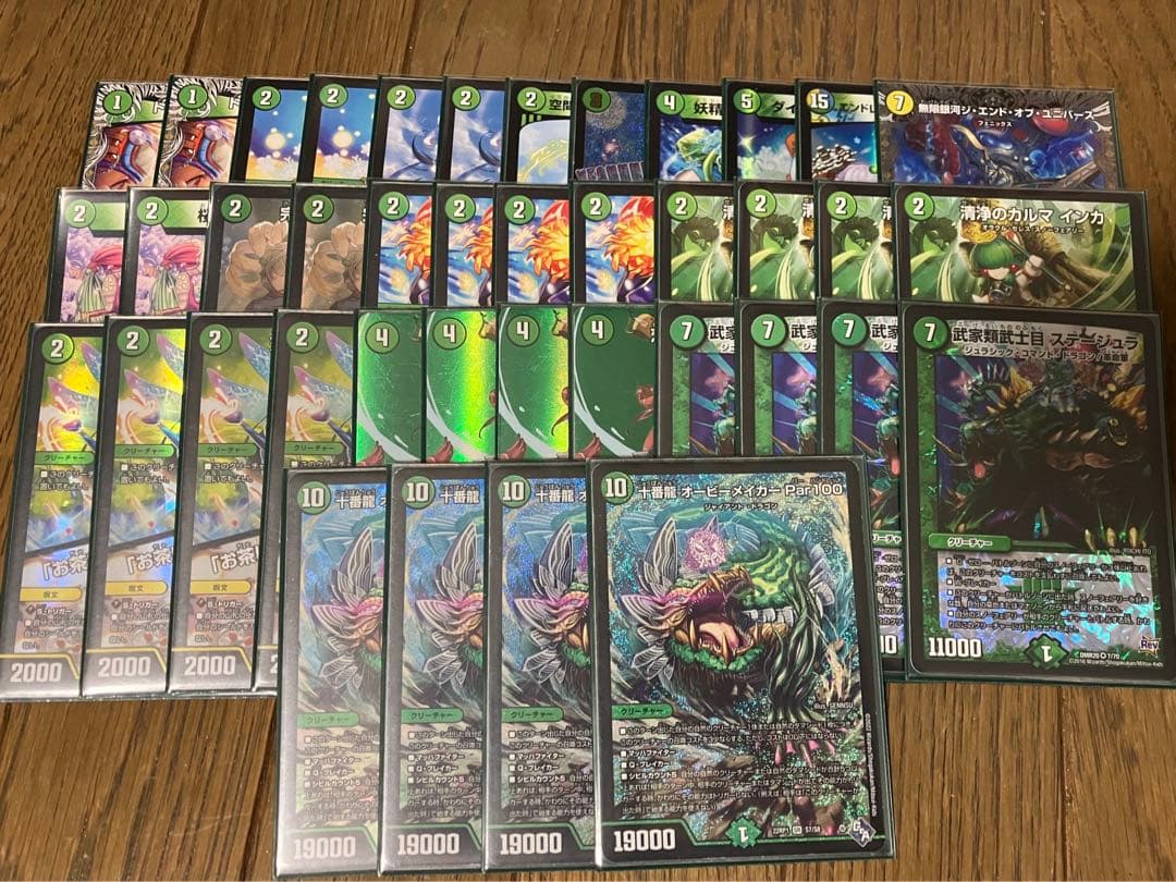 緑単スノーフェアリー デッキ