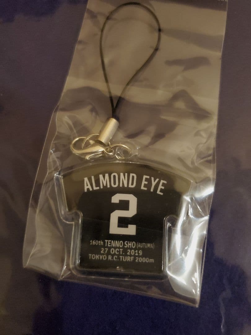 アーモンドアイ ミニゼッケン 勝負服ストラップ