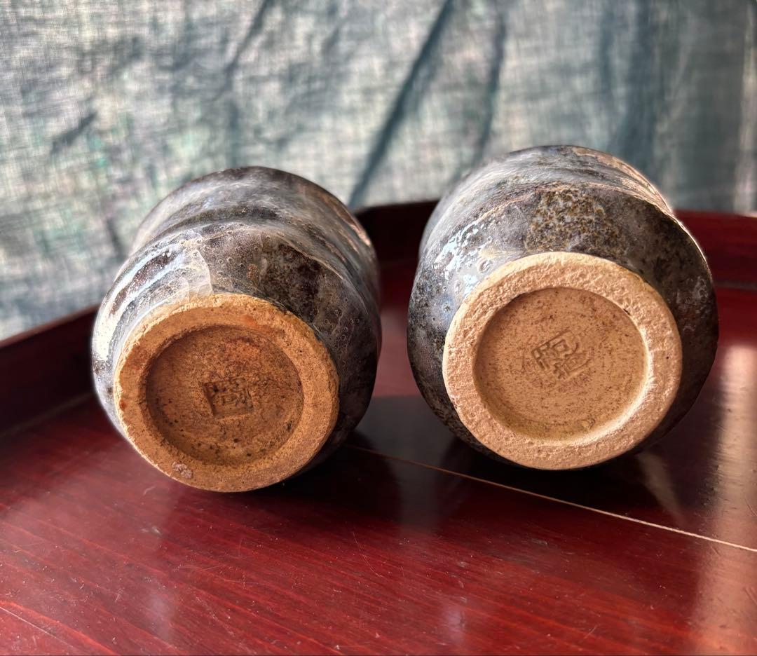 啓蔵 ぐい呑み 鹿児島 萩原 個性的 希少