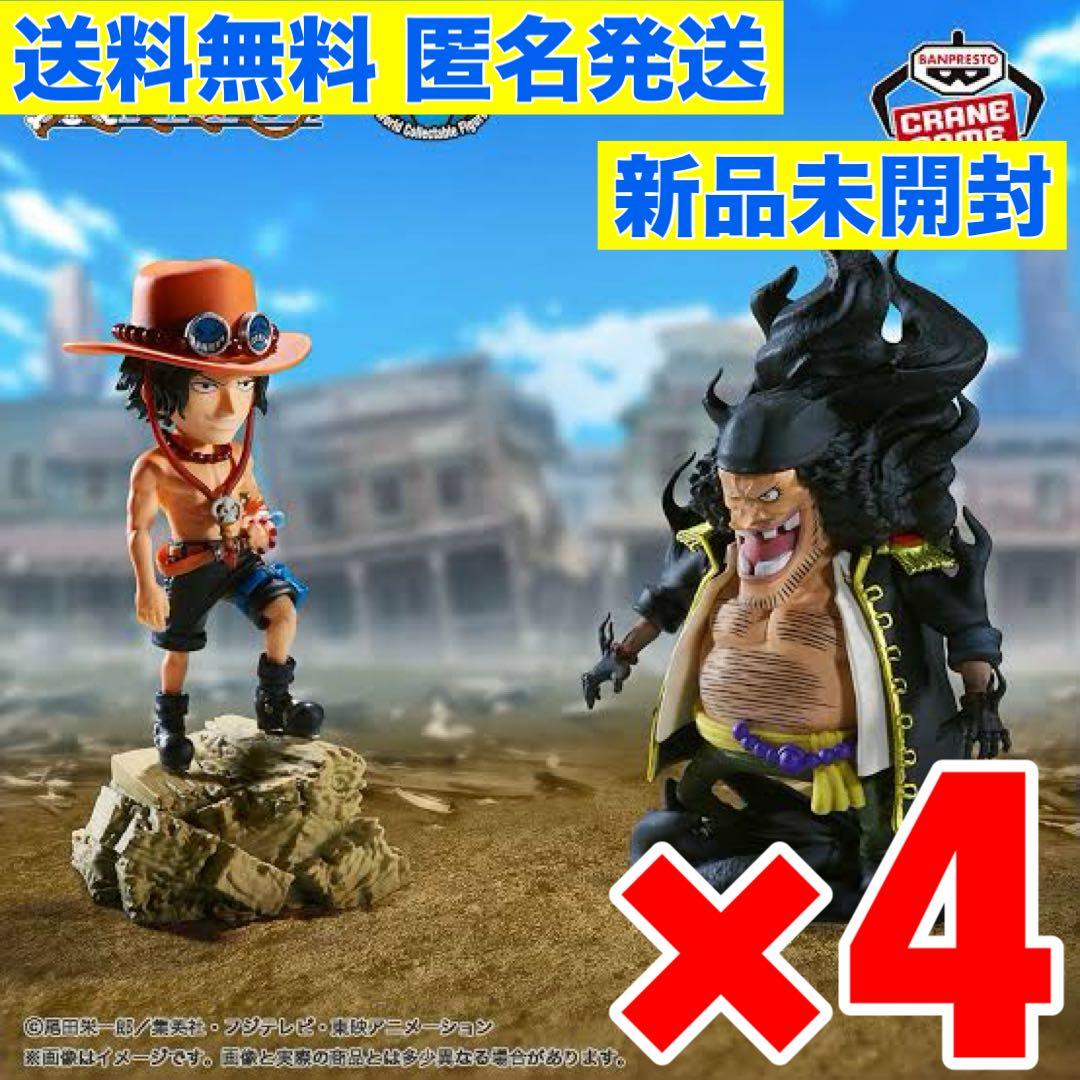 4個セット】ワンピースフィギュア ワーコレ ログストーリーズ エースVS