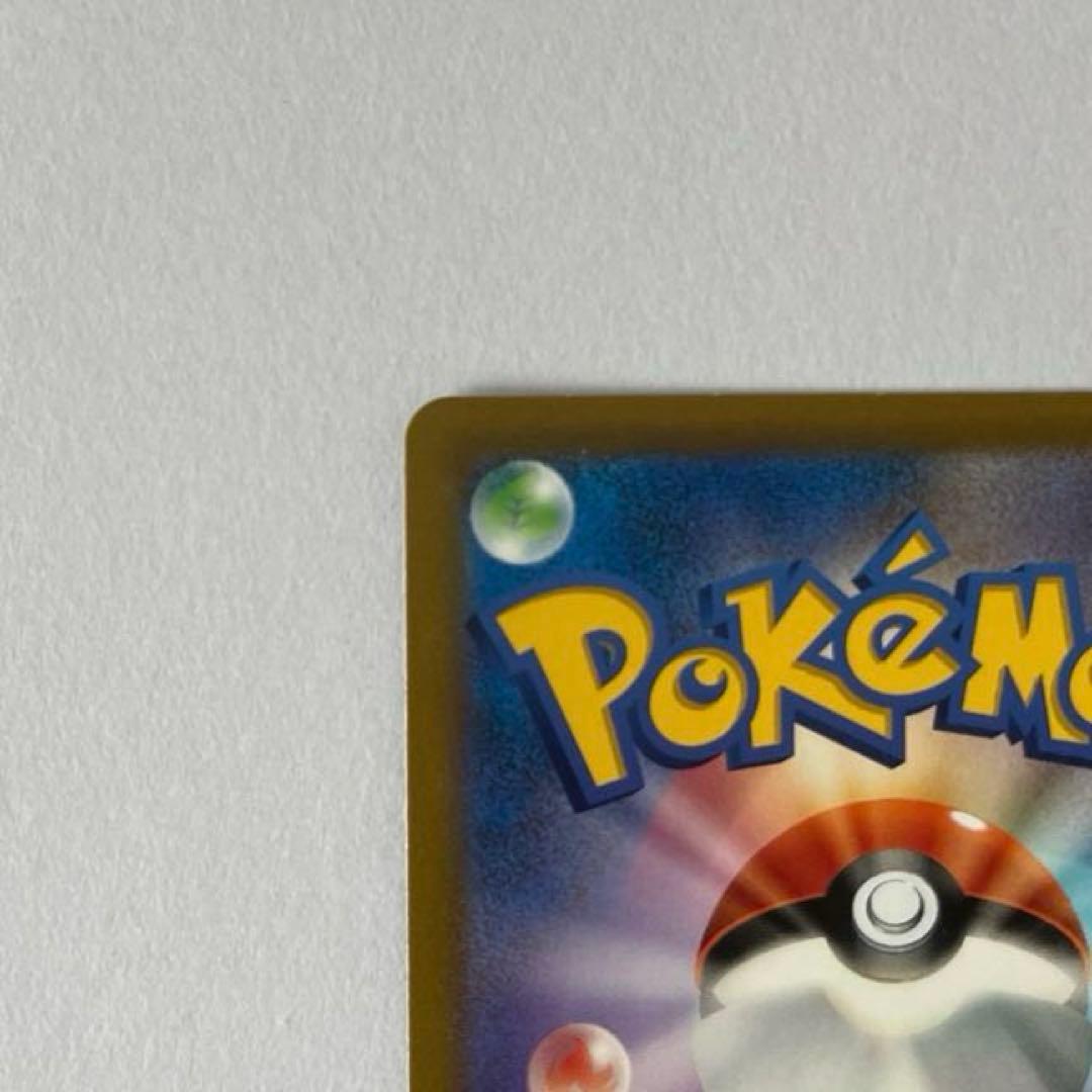 ポケモンカード　スターミーV CSR