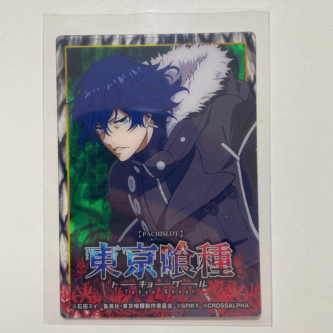 東京喰種 パチスロ ホール景品 クリアカード 霧嶋絢都 - メルカリ