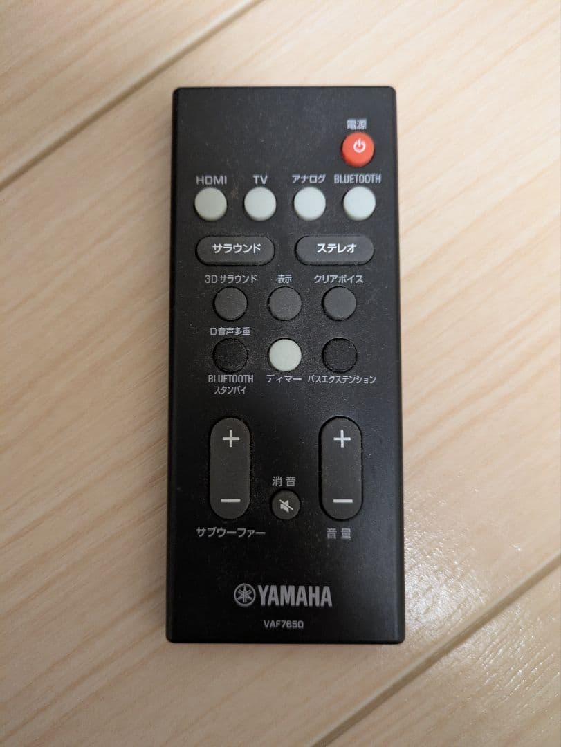 美品 ヤマハ サウンドバー YAS-108 動作確認済み 電源コード リモコン付