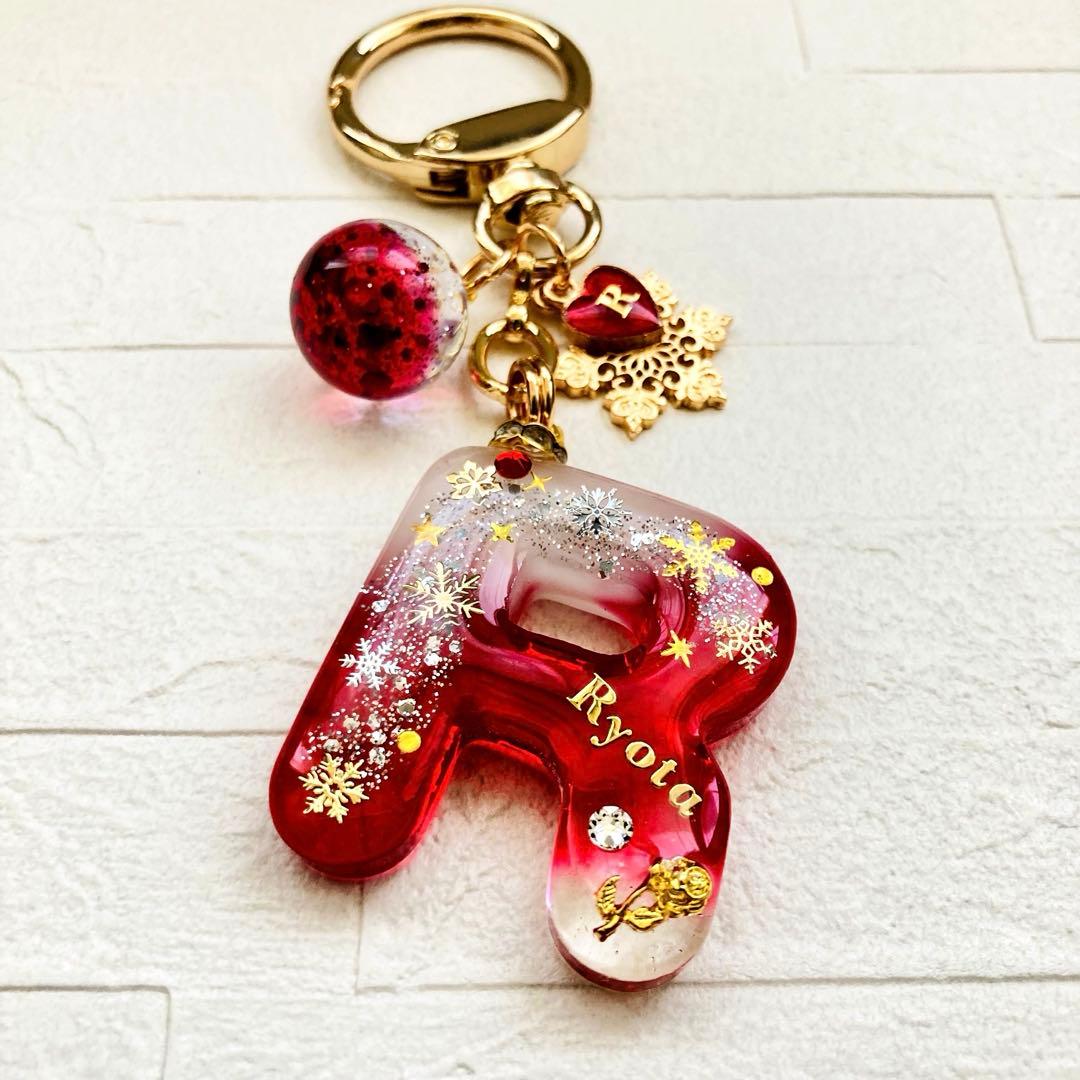 ひめさまページ　Man宮舘涼太名入れチャームレジンキーホルダー5点