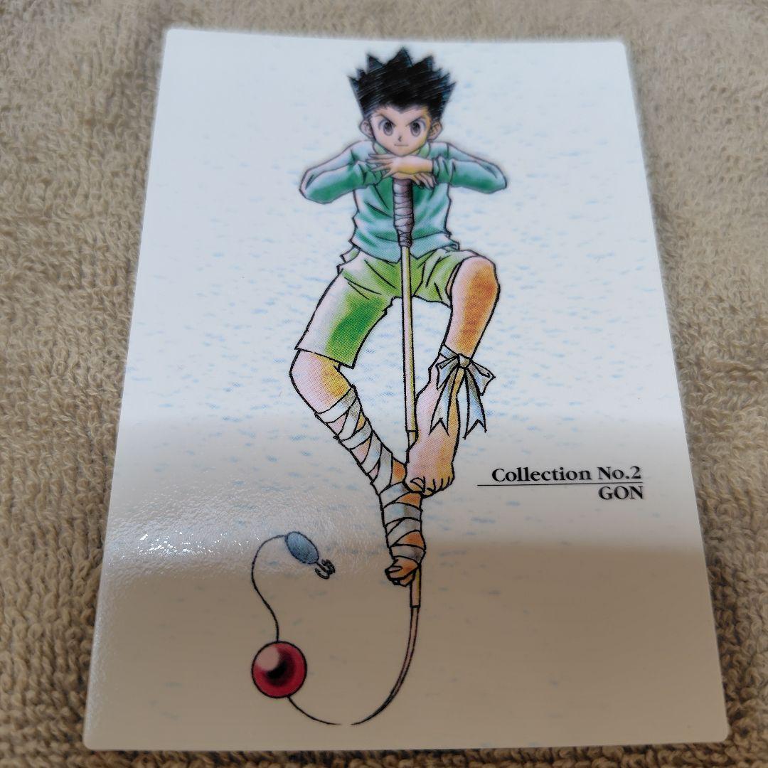 ハンターハンター カードダスマスターズ 初版 ゴン 128 - メルカリ