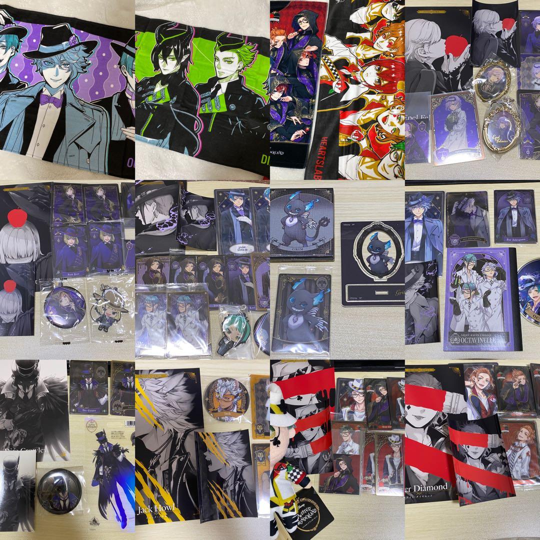 1/31まで】ツイステ まとめ売り - メルカリ