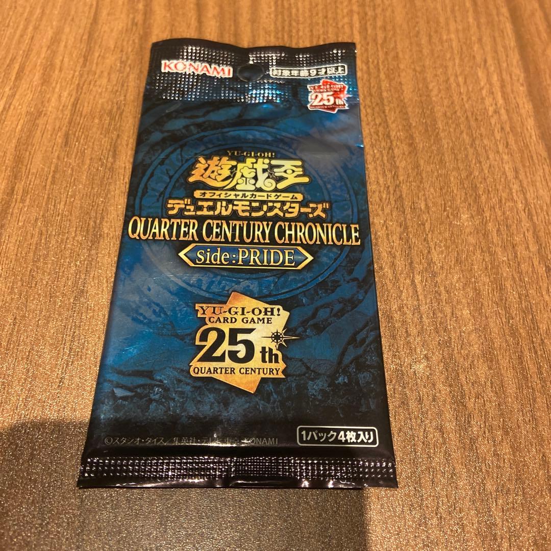 遊戯王25周年QUARTER CENTURY CHRONICLE未開封品1パック - メルカリ