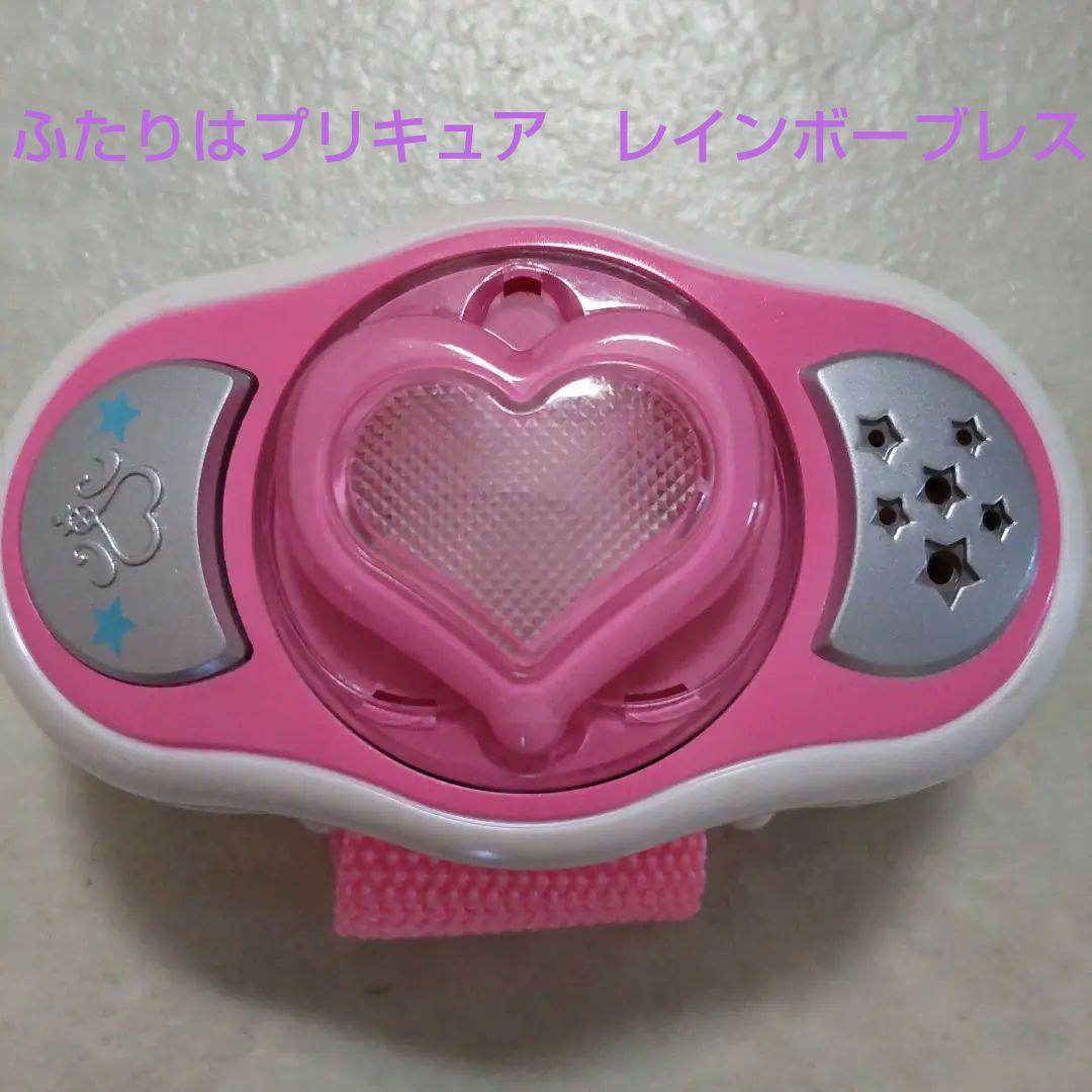 ふたりはプリキュア レインボーブレス - メルカリ
