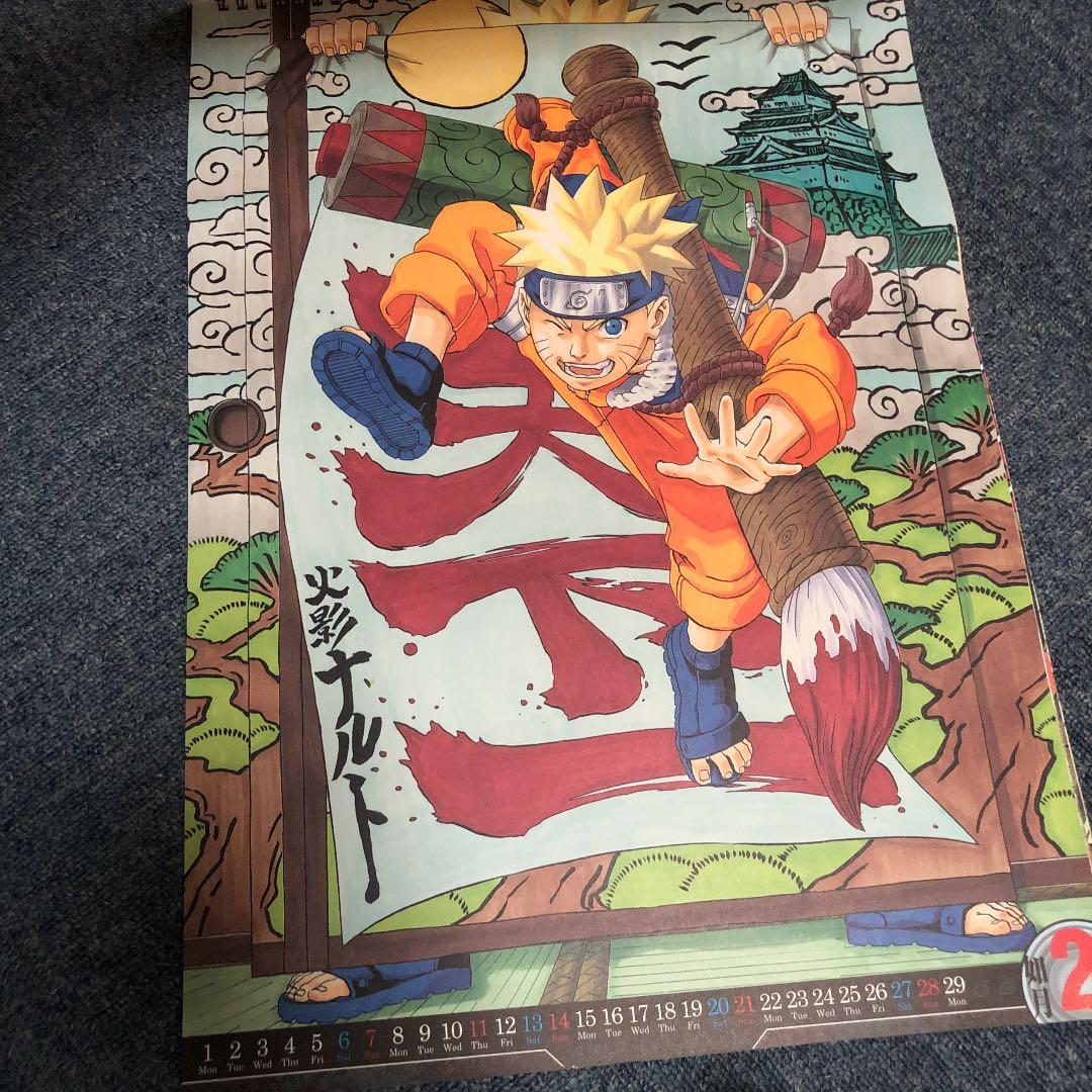 ナルトカレンダー2016 - メルカリ