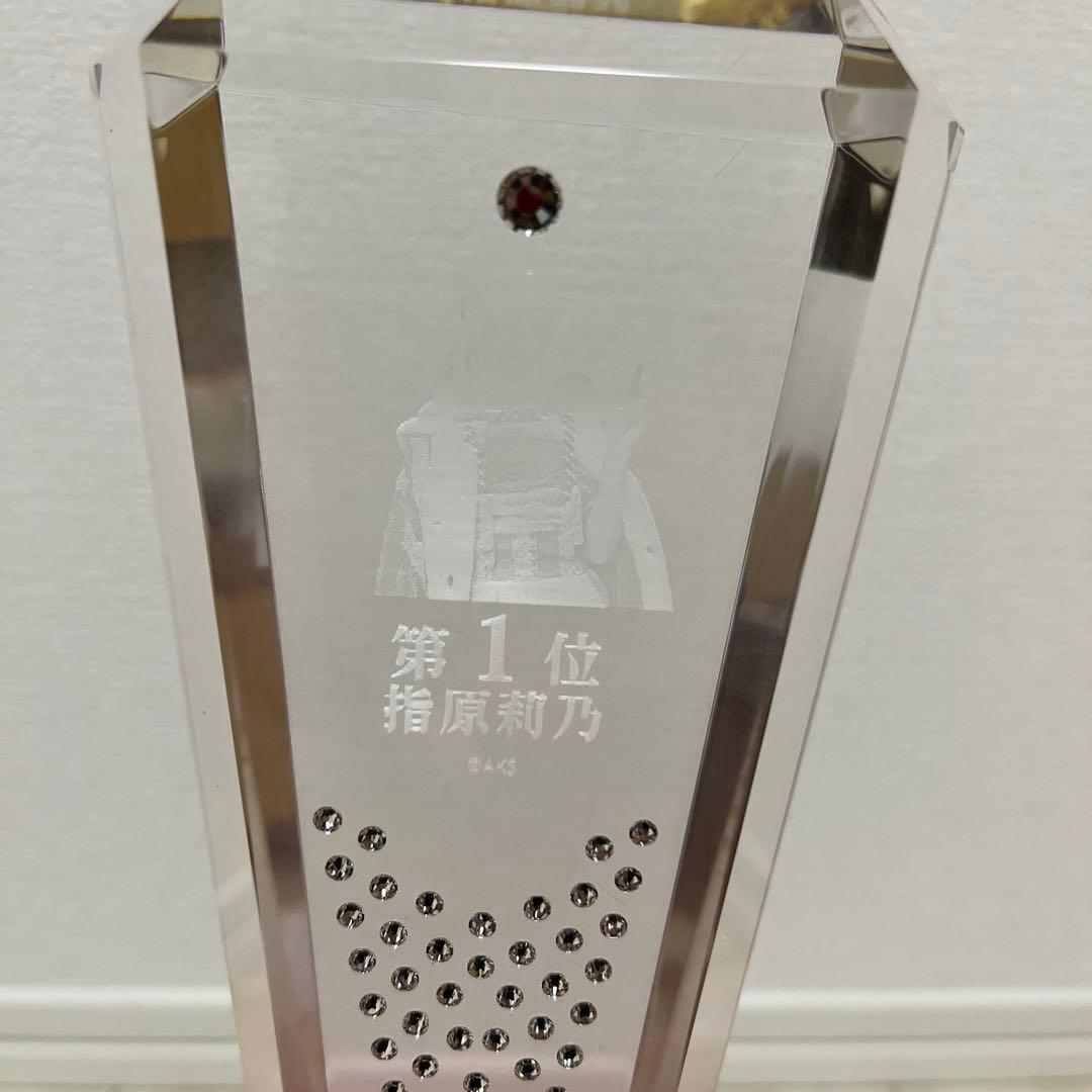指原莉乃 HKT48 AKB48 選抜総選挙 トロフィー 生写真