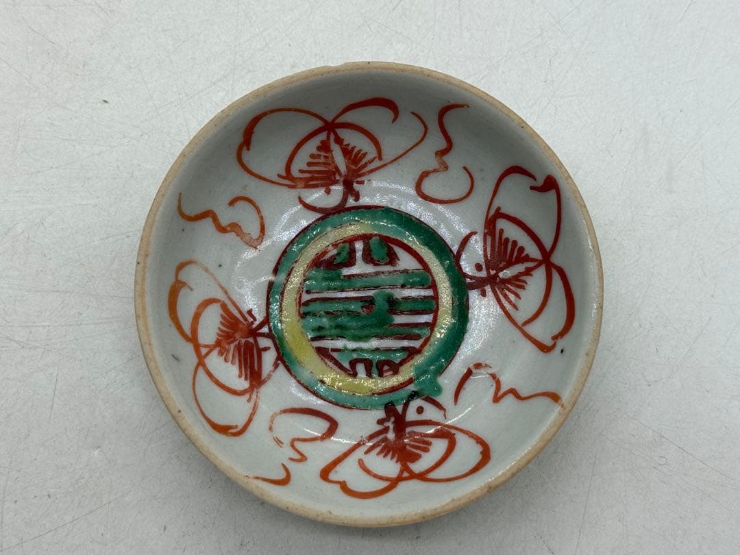 中国 明時代 紅緑彩 寿字紋小皿5点 元興 アンティーク 送料込み251118