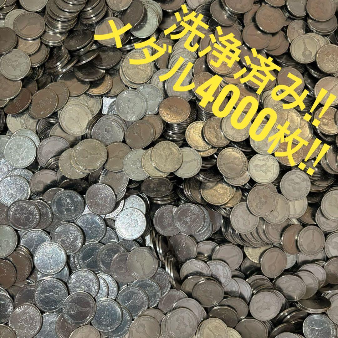 メダル スロット 実機 25パイ 洗浄済み4000枚 メダル スロット 実機 25パイ 洗浄済み4000枚 - メルカリ