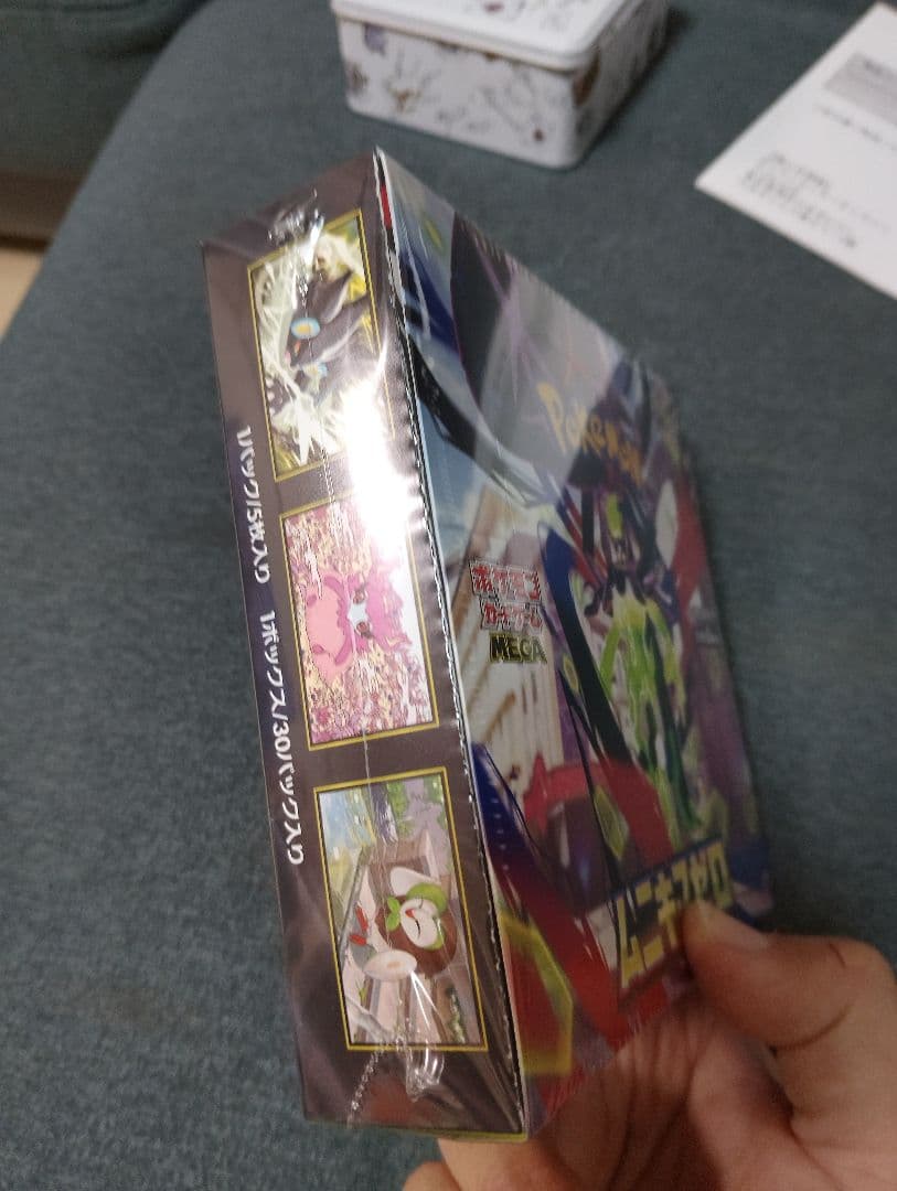 ポケモンカードゲーム ムニキスゼロ　Box