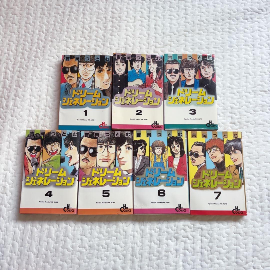 THE ALFEE ドリームジェネレーション 1〜7 アルフィー物語 - メルカリ