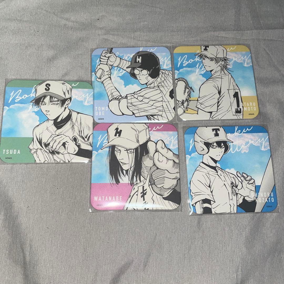 忘却バッテリー アートコースター - メルカリ