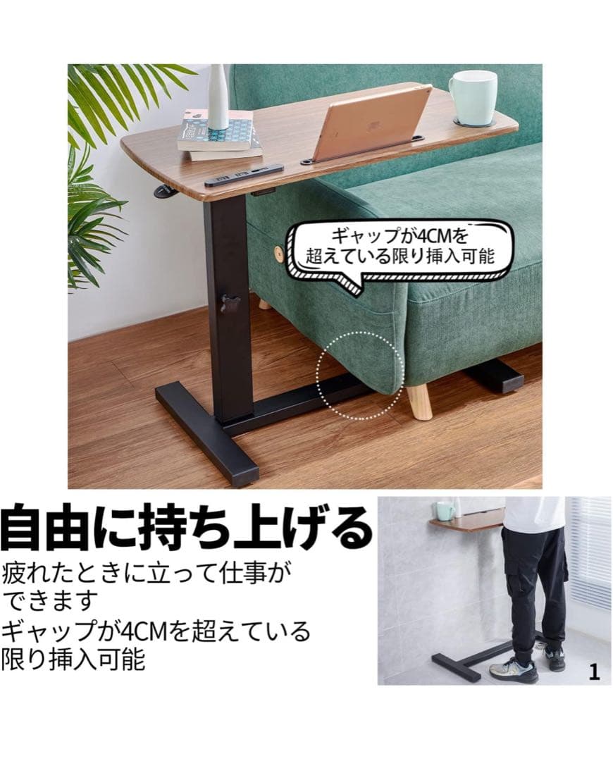 Yesotasサイドテーブル昇降式 ガス圧昇降テーブルPCテーブル (木の色