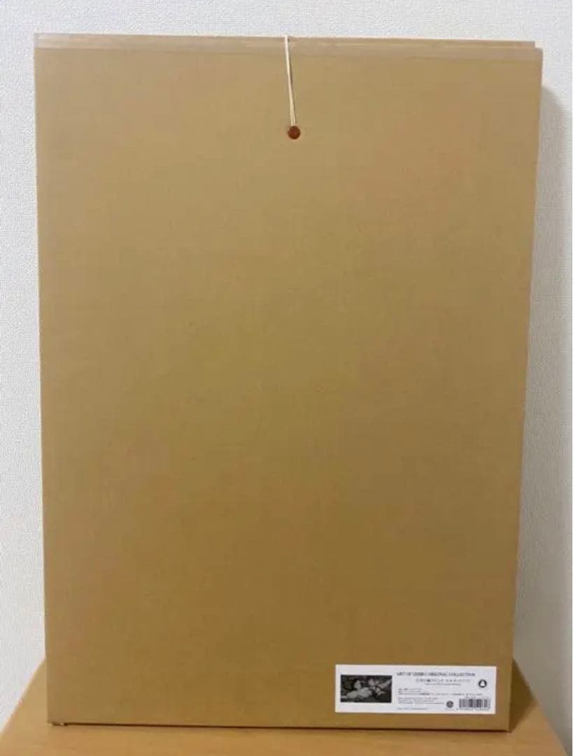 天空の城 ラピュタ 複製セル画「シータとパズー」 ジブリパーク ジブリ美術館